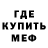 Экстази Cube Underground King