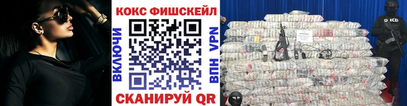 КОКАИН 97% хочу MEGA вход Лукоянов
