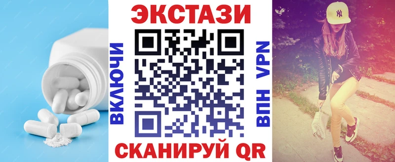 Ecstasy 300 mg  Лукоянов 