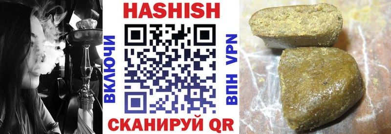ГАШИШ гарик  даркнет сайт  Лукоянов 