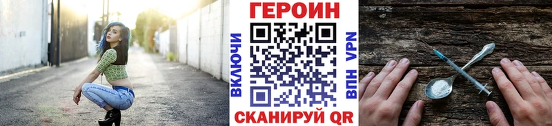 закладка  Лукоянов  Героин афганец 