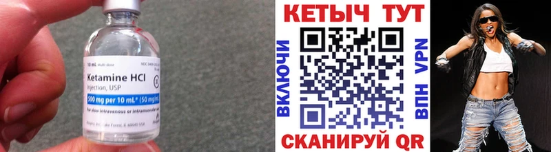 где купить наркоту  Лукоянов  Кетамин ketamine 