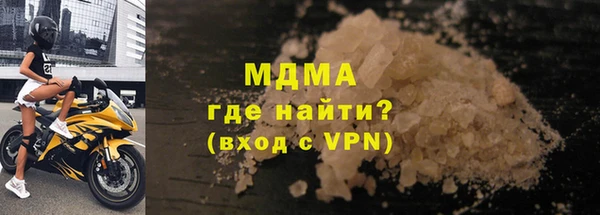 альфа пвп VHQ Алексин