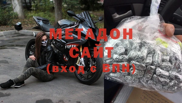 альфа пвп VHQ Алексин