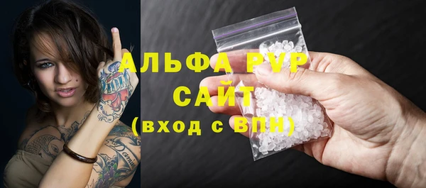 альфа пвп VHQ Алексин