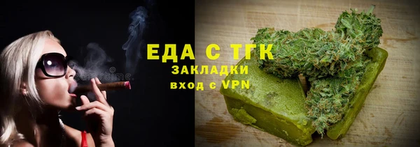 тгк Алзамай