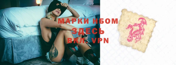 альфа пвп VHQ Алексин
