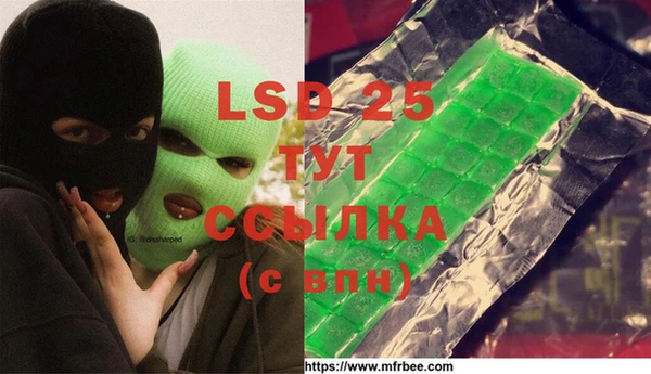 альфа пвп VHQ Алексин
