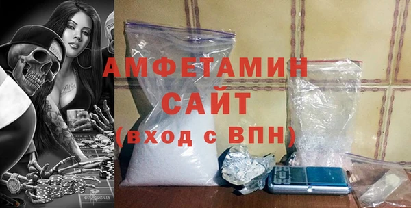альфа пвп VHQ Алексин