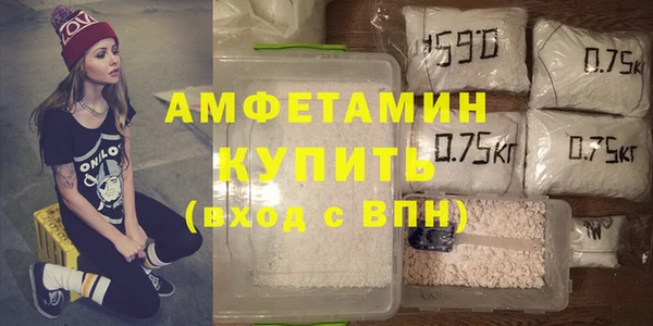 альфа пвп VHQ Алексин