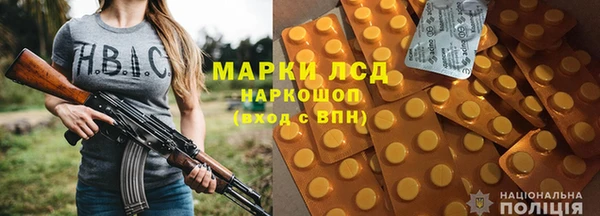 тгк Алексеевка