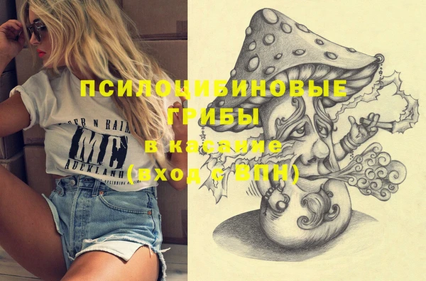альфа пвп VHQ Алексин