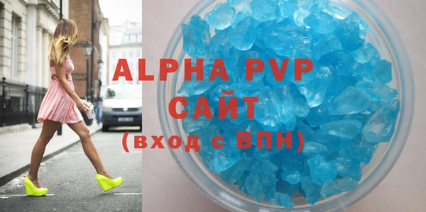 альфа пвп VHQ Алексин