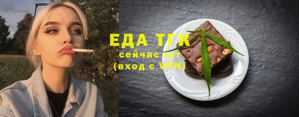 альфа пвп VHQ Алексин