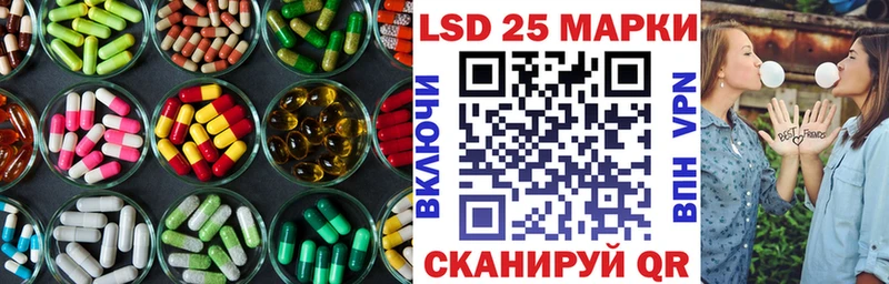 Лсд 25 экстази кислота  Лукоянов 