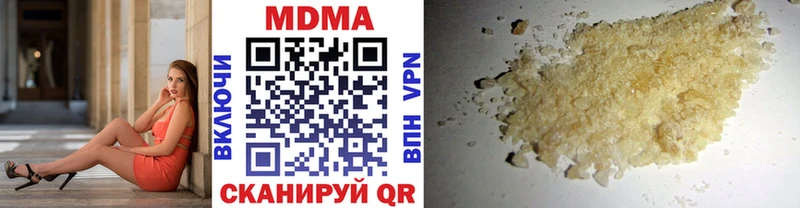 MDMA crystal купить наркоту Лукоянов