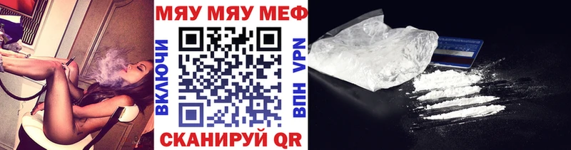 Меф 4 MMC цена наркотик Лукоянов