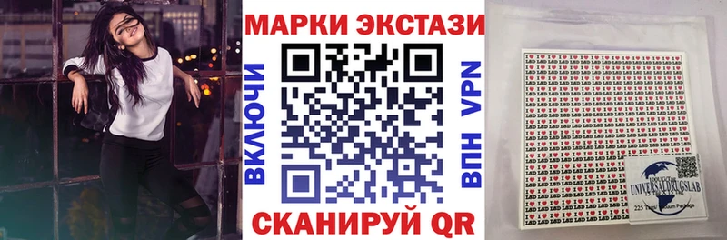 где купить   Лукоянов  Марки 25I-NBOMe 1,5мг 