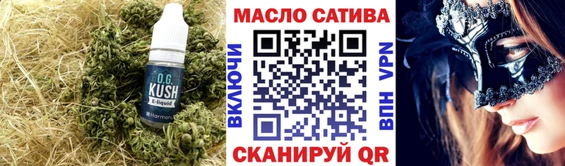 Дистиллят ТГК вейп с тгк  как найти закладки  Лукоянов 